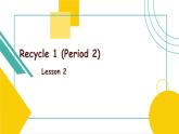 人教PEP版英語六年級上冊Recycle1 Period 2 課件