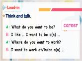 Unit 5 What does he do Part B Read and write课件