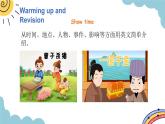 PEP版六年級(jí)英語上冊(cè)Recycle 2 第2課時(shí)課件+素材