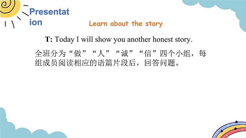 Recycle 2 第2课时第5页