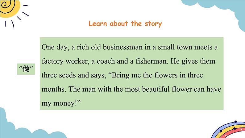 Recycle 2 第2课时第6页