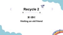 小学英语人教版 (PEP)六年级上册Recycle 2优秀课件ppt