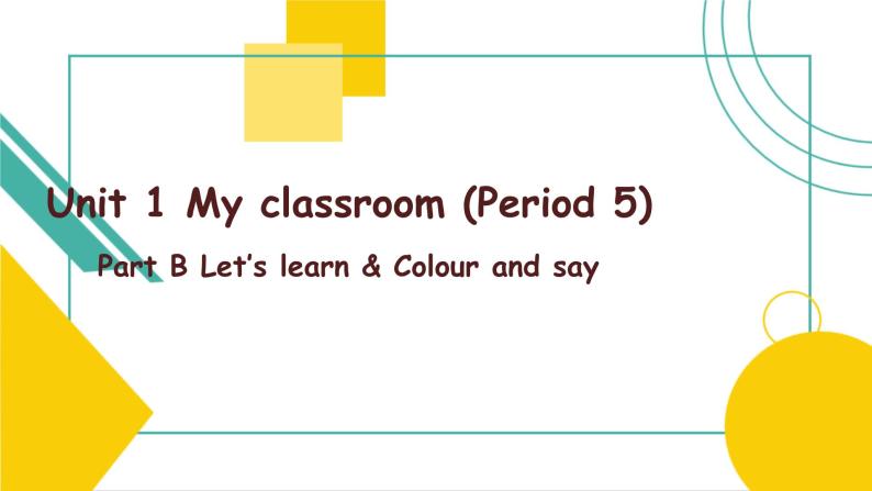 Unit 1 My classroom B  Let's learn & Colour and say 课件）01