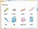 Unit 2 My schoolbag Part A Let's learn & Let's do 课件