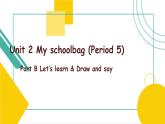 Unit 2 My schoolbag Part B Let's learn & Let's do 课件(）