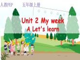 Unit 2 My week PA Let's learn 课件+练习+动画素材