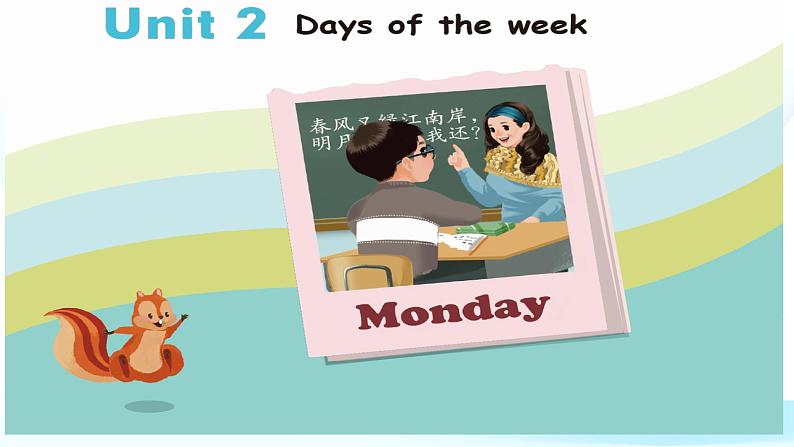 Unit 2 My week PA Let's learn 课件+练习+动画素材02