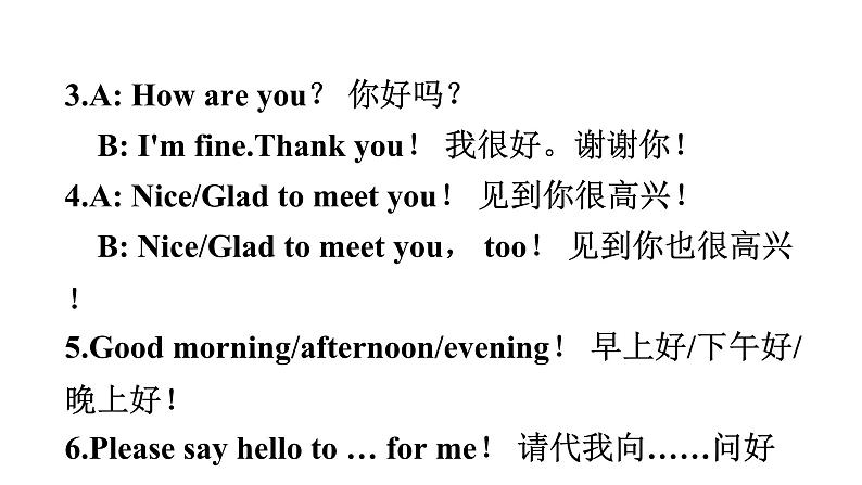 小升初小学英语总复习第六部分情景交际教学课件04