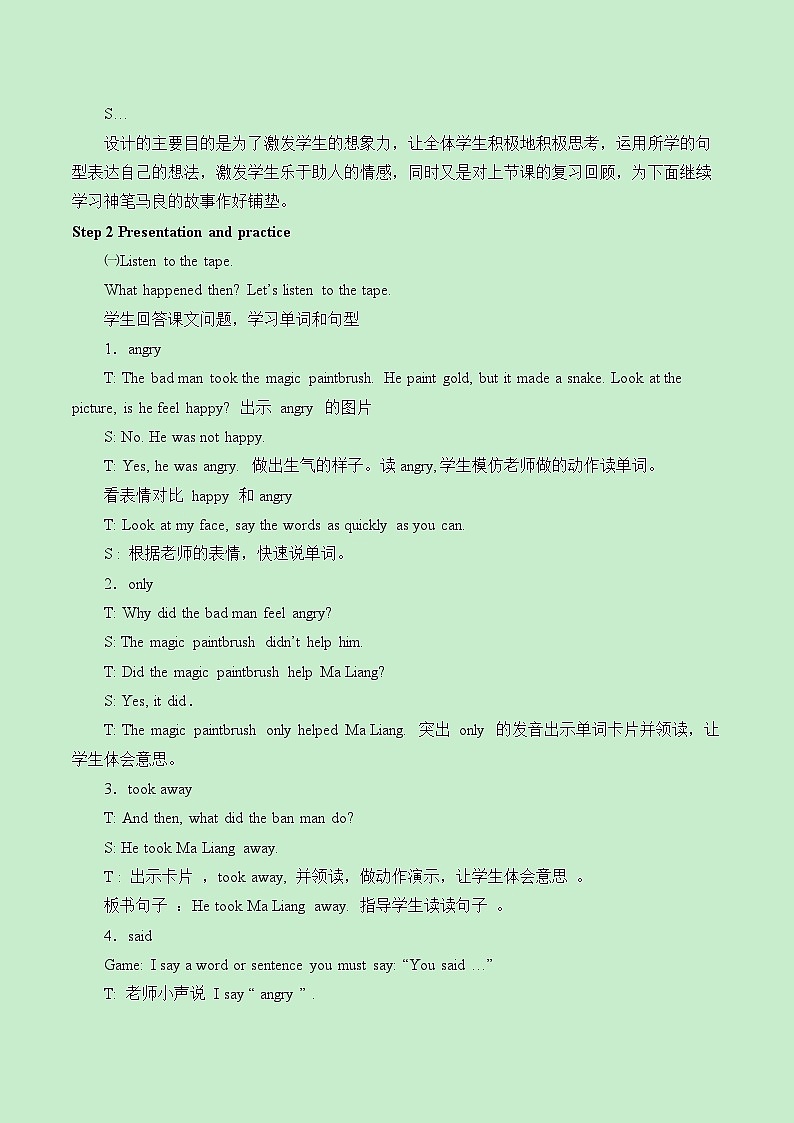 外研版（一年级起点）小学四年级英语上册 Module 6 Unit 2 He didn't come back.   教案02