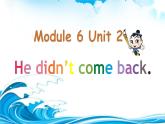 外研版（一年级起点）小学四年级英语上册 Module 6 Unit 2 He didn't come back.   课件1