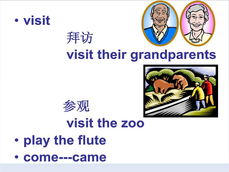 外研版（一年级起点）小学四年级英语上册 Module 8 Unit 2 Where did you go yesterday？    课件106