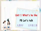 Unit 1 What's he like PB let's talk 课件