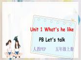 Unit 1 What's he like PB let's talk 课件