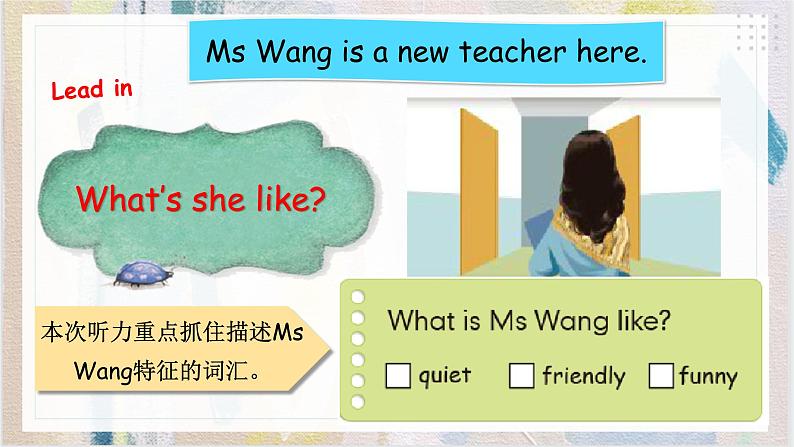 Unit 1 What's he like PB let's talk 课件05