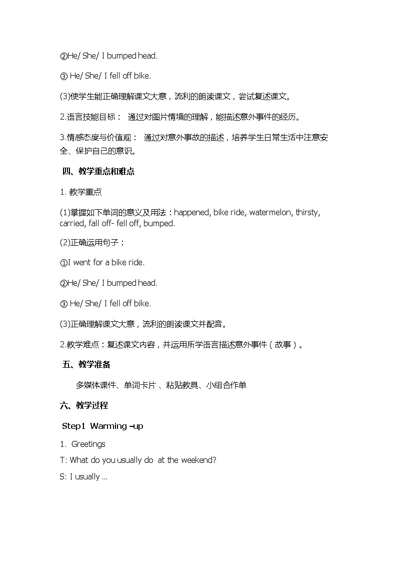 外研版（一年级起点）小学四年级英语上册 Module 9 Unit 1 What happened to your head？ 教案1第2页