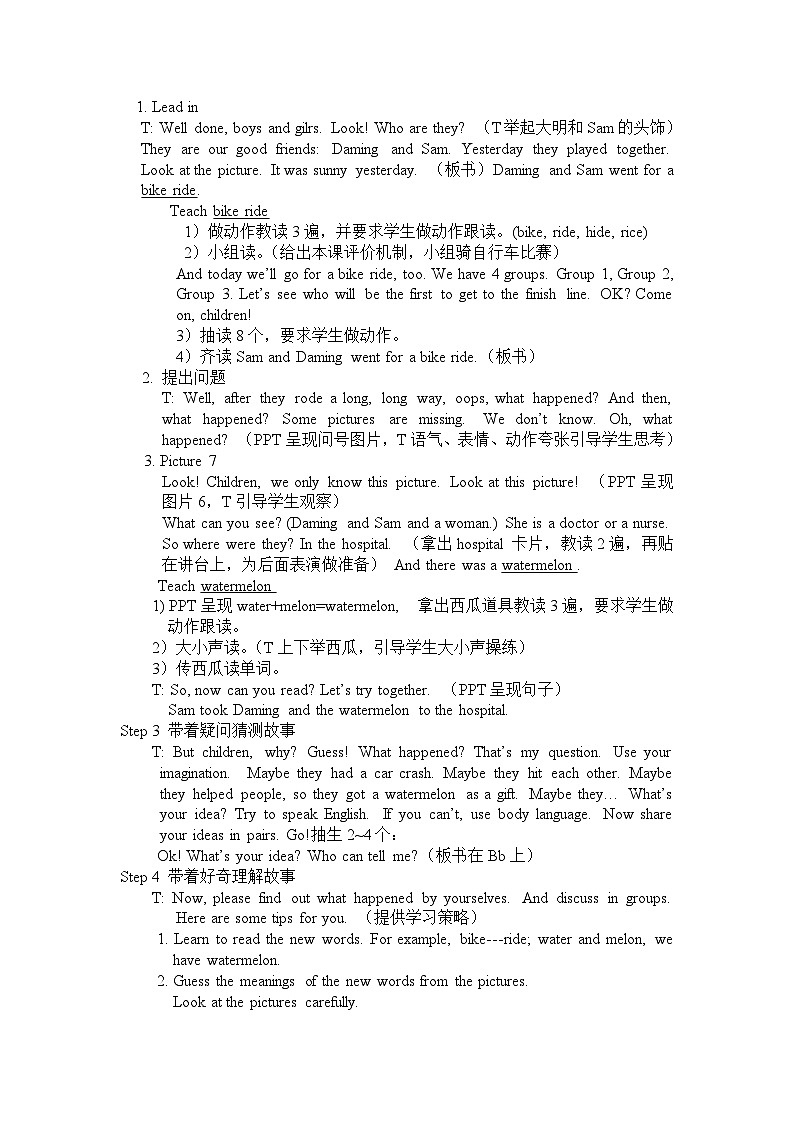 外研版（一年级起点）小学四年级英语上册 Module 9 Unit 1 What happened to your head？ 教案302