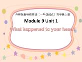 外研版（一年级起点）小学四年级英语上册 Module 9 Unit 1 What happened to your head？ 课件5