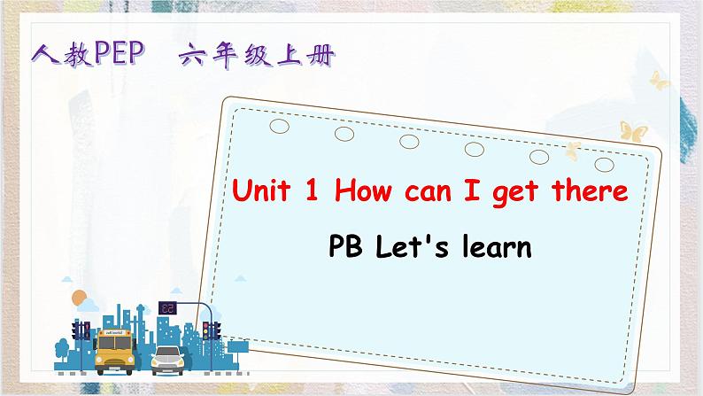 Unit 1 How can I get there PB Let's learn 课件01