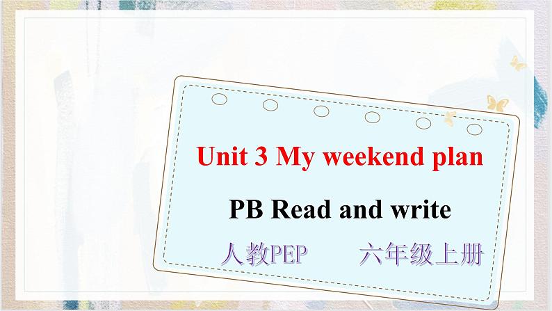 Unit 3 My weekend plan PB Read and write 课件+练习+动画素材01