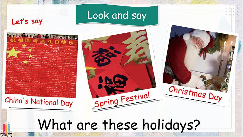 Unit 3 My weekend plan PB Read and write 课件+练习+动画素材05