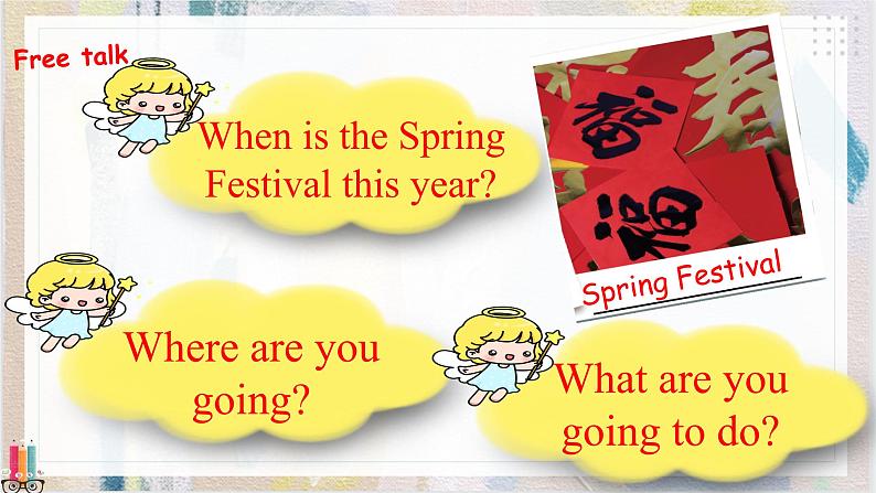 Unit 3 My weekend plan PB Read and write 课件+练习+动画素材06