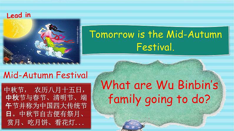 Unit 3 My weekend plan PB Read and write 课件+练习+动画素材08