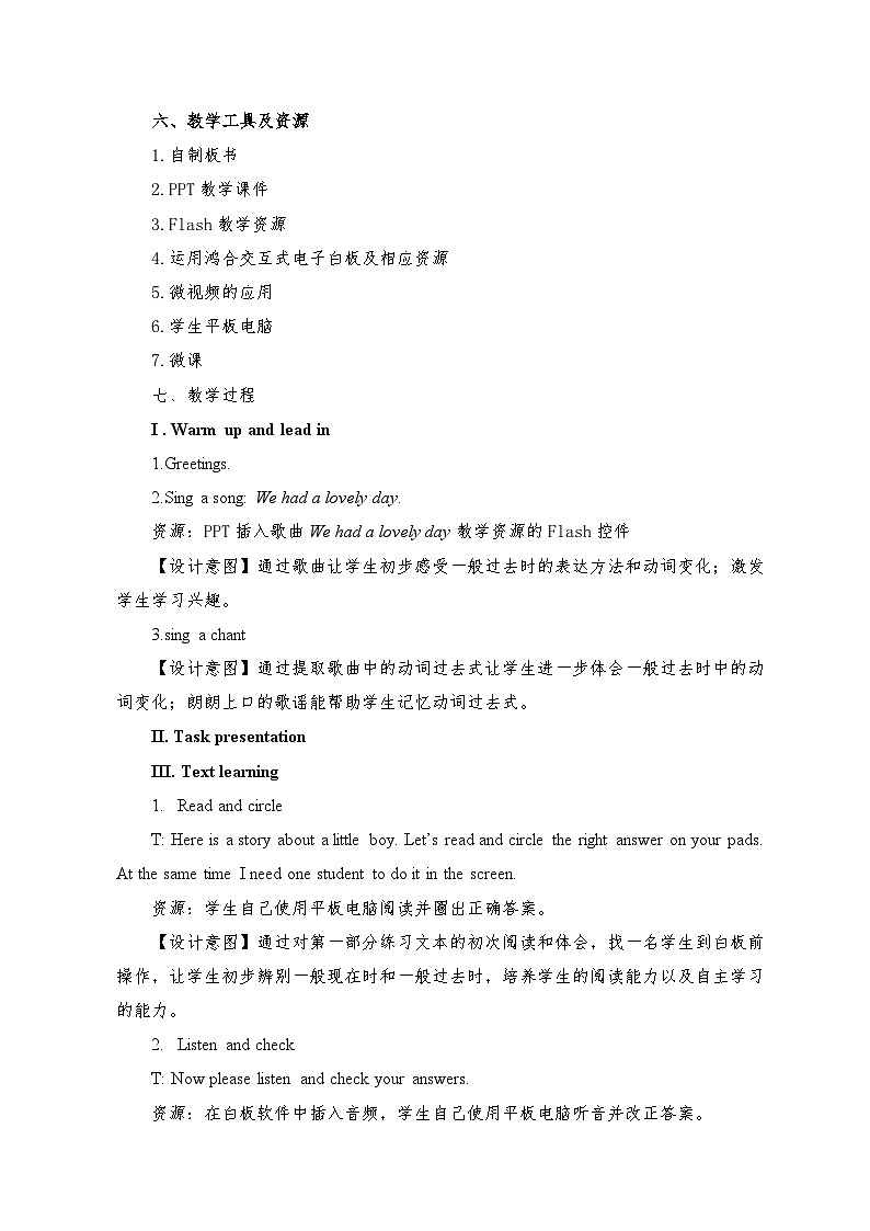 外研版（一年级起点）小学四年级英语上册Review Module Unit 1  教案102