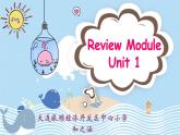 外研版（一年级起点）小学四年级英语上册Review Module Unit 1  课件1