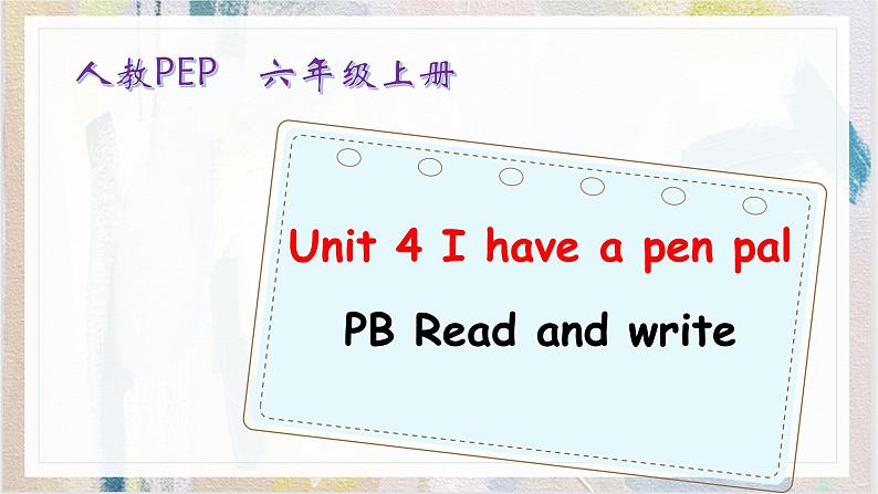 Unit 4 I have a pen pal PB Read and write 课件01