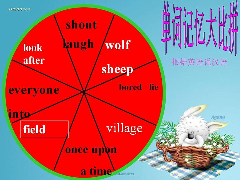 外研版（一年级起点）小学四年级英语下册Module 3 Unit 1 He shouted, “Wolf, wolf!”   课件108