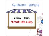外研版（一年级起点）小学四年级英语下册Module 3 Unit 2 She went into a shop.  课件2
