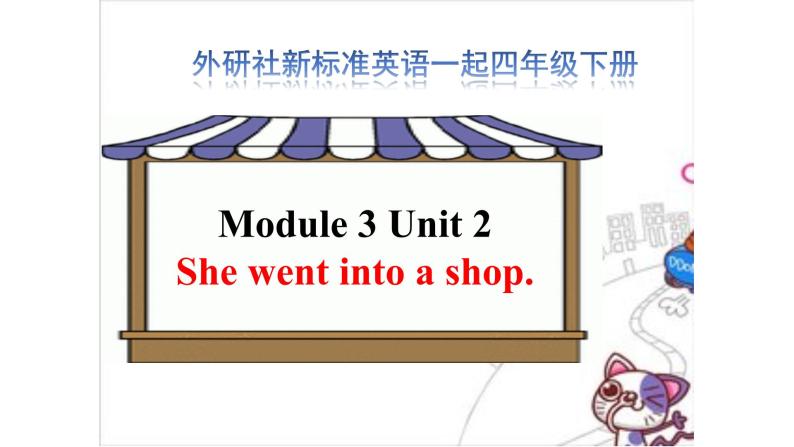 外研版（一年级起点）小学四年级英语下册Module 3 Unit 2 She went into a shop.  课件201