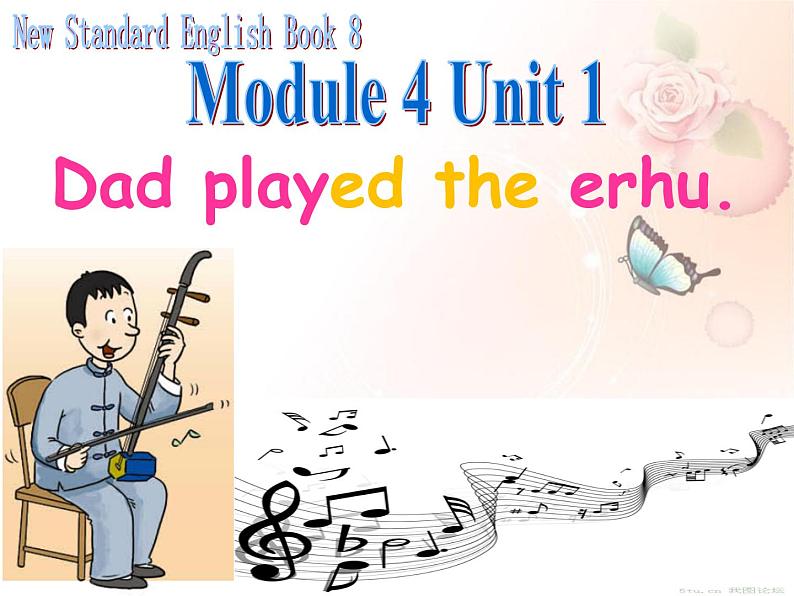 外研版（一年级起点）小学四年级英语下册Module 4 Unit 1 Dad played the erhu.  课件101