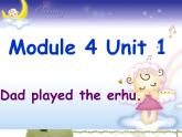 外研版（一年级起点）小学四年级英语下册Module 4 Unit 1 Dad played the erhu.  课件3