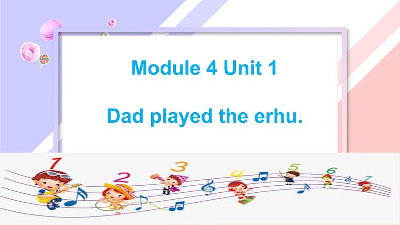 外研版（一年级起点）小学四年级英语下册Module 4 Unit 1 Dad played the erhu.  课件401