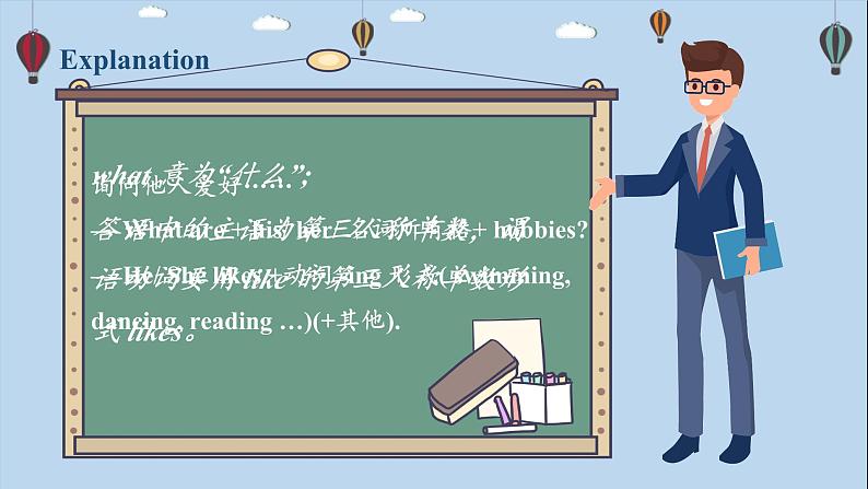 人教版英语六上 Unit4 A1 Let's talk（课件+教案+音视频素材）06