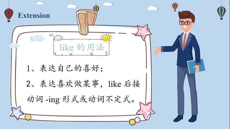 人教版英语六上 Unit4 A1 Let's talk（课件+教案+音视频素材）07