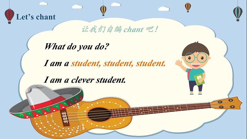 人教版英语六上 Unit5 B2 Let's learn（课件+教案+音视频素材）06