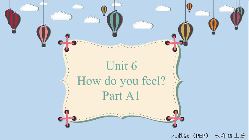 人教版英语六上 Unit6 A1 Let's talk（课件+教案+音视频素材）01