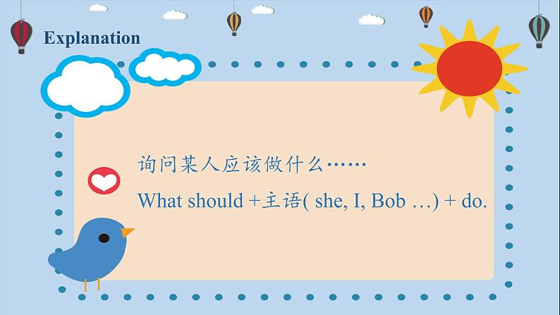 人教版英语六上 Unit6 A1 Let's talk（课件+教案+音视频素材）08