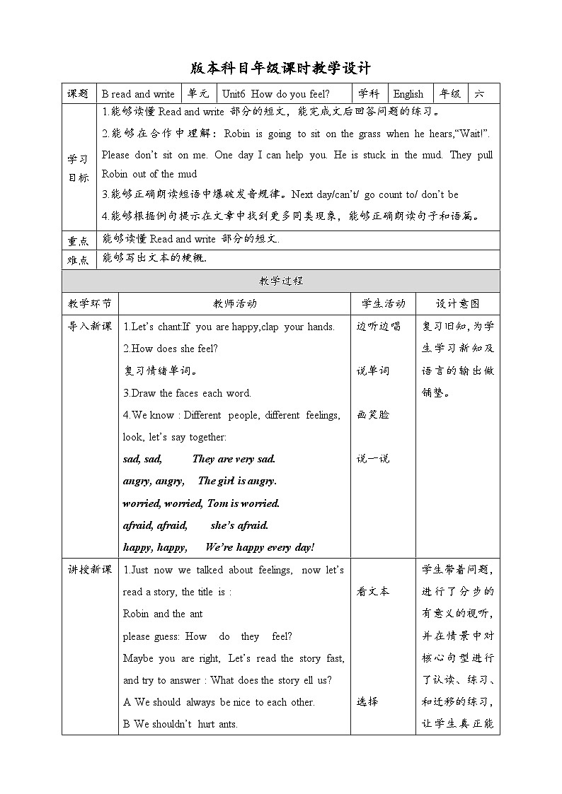 人教版英语六上 Unit6 B3 Read and write（课件+教案+音视频素材）01