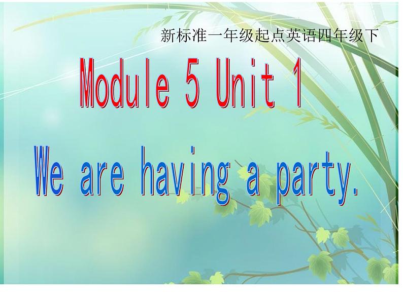 外研版（一年级起点）小学四年级英语下册Module 5 Unit 1 We're having a party.  课件601