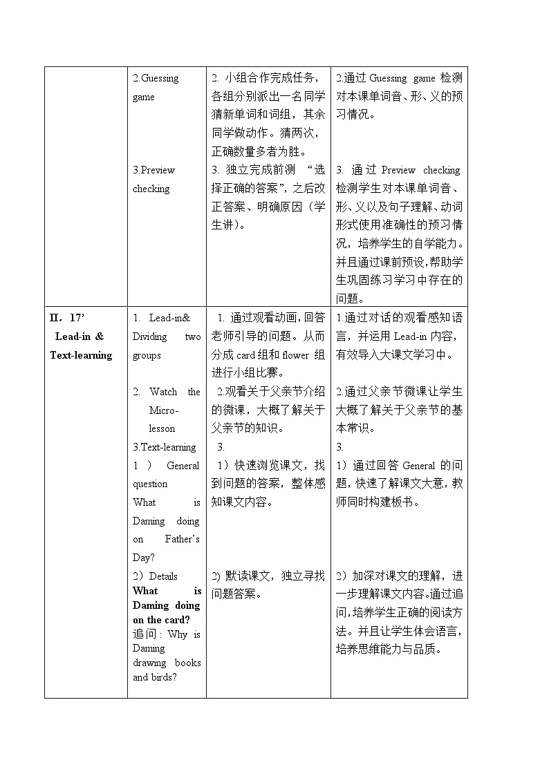 外研版（一年级起点）小学四年级英语下册Module 5 Unit 2 He's drawing books and birds.  教案103