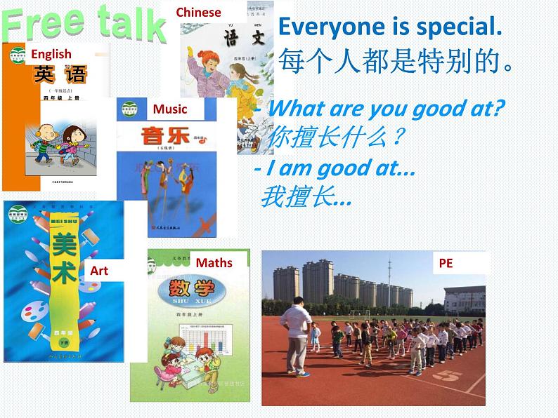 外研版（一年级起点）小学四年级英语下册Module6 unit1 I'll draw the pictures.   课件102