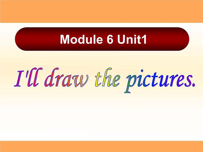 外研版（一年级起点）小学四年级英语下册Module6 unit1 I 'll draw the pictures.   课件5第1页