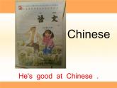 外研版（一年級(jí)起點(diǎn)）小學(xué)四年級(jí)英語(yǔ)下冊(cè)Module6 unit1 I'll draw the pictures.   課件5