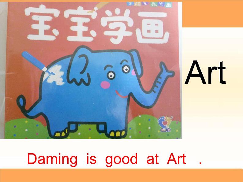 外研版（一年级起点）小学四年级英语下册Module6 unit1 I 'll draw the pictures.   课件5第6页