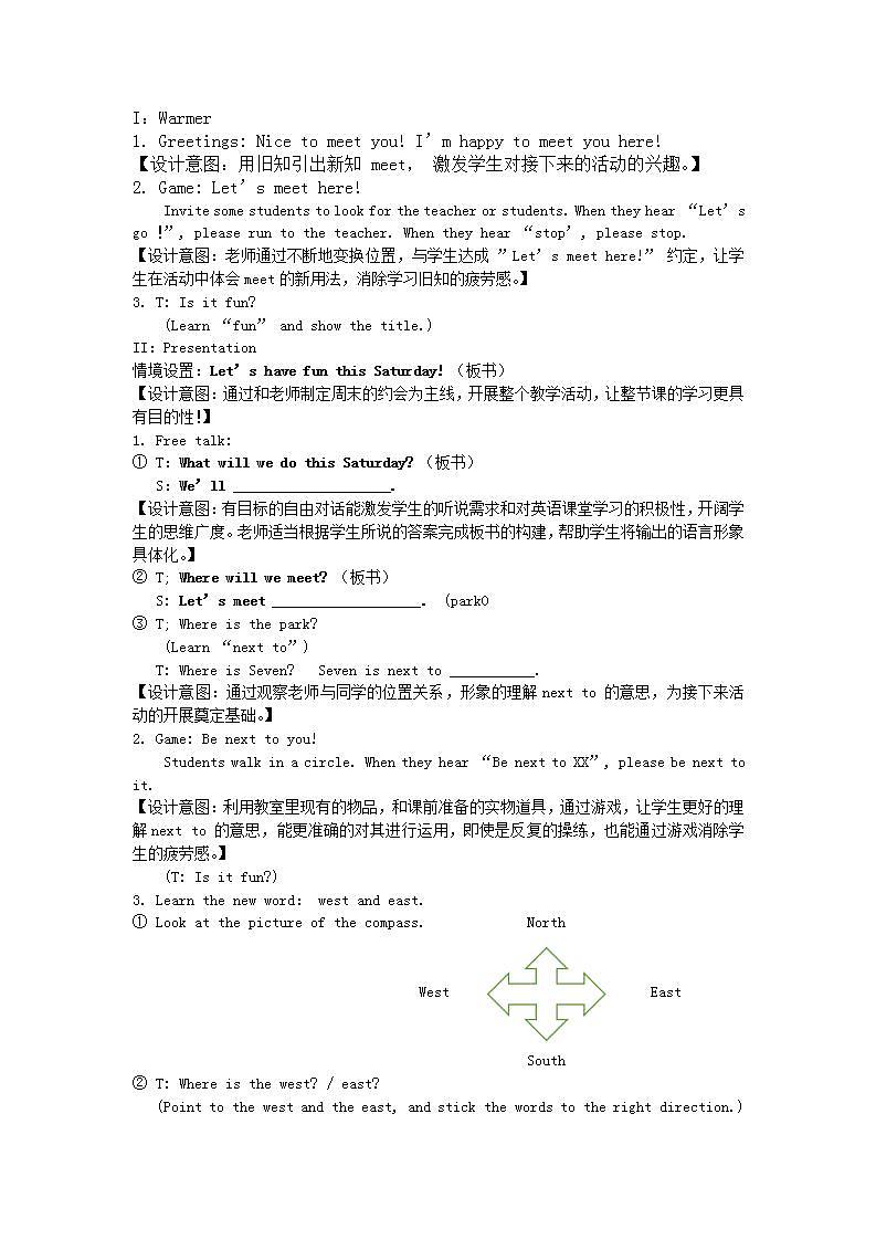 外研版（一年级起点）小学四年级英语下册Module 6 Unit 2 Let's have fun this Saturday!   教案102