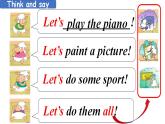 外研版（一年級(jí)起點(diǎn)）小學(xué)四年級(jí)英語(yǔ)下冊(cè)Module 6 Unit 2 Let's have fun this Saturday!   課件