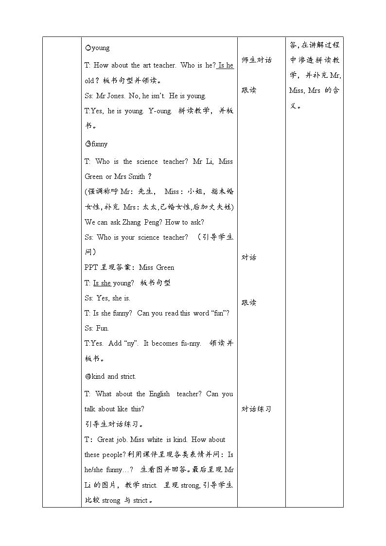 人教版英语五上 Unit1 A2 Let's learn（课件+教案+音视频素材）02